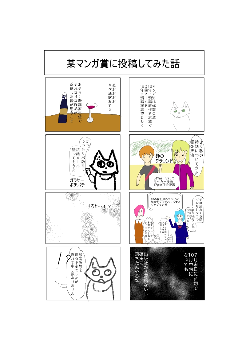 f:id:inuinuteikoku24:20191029095229j:plain f:id:inuinuteikoku24:20191029095229j:plain