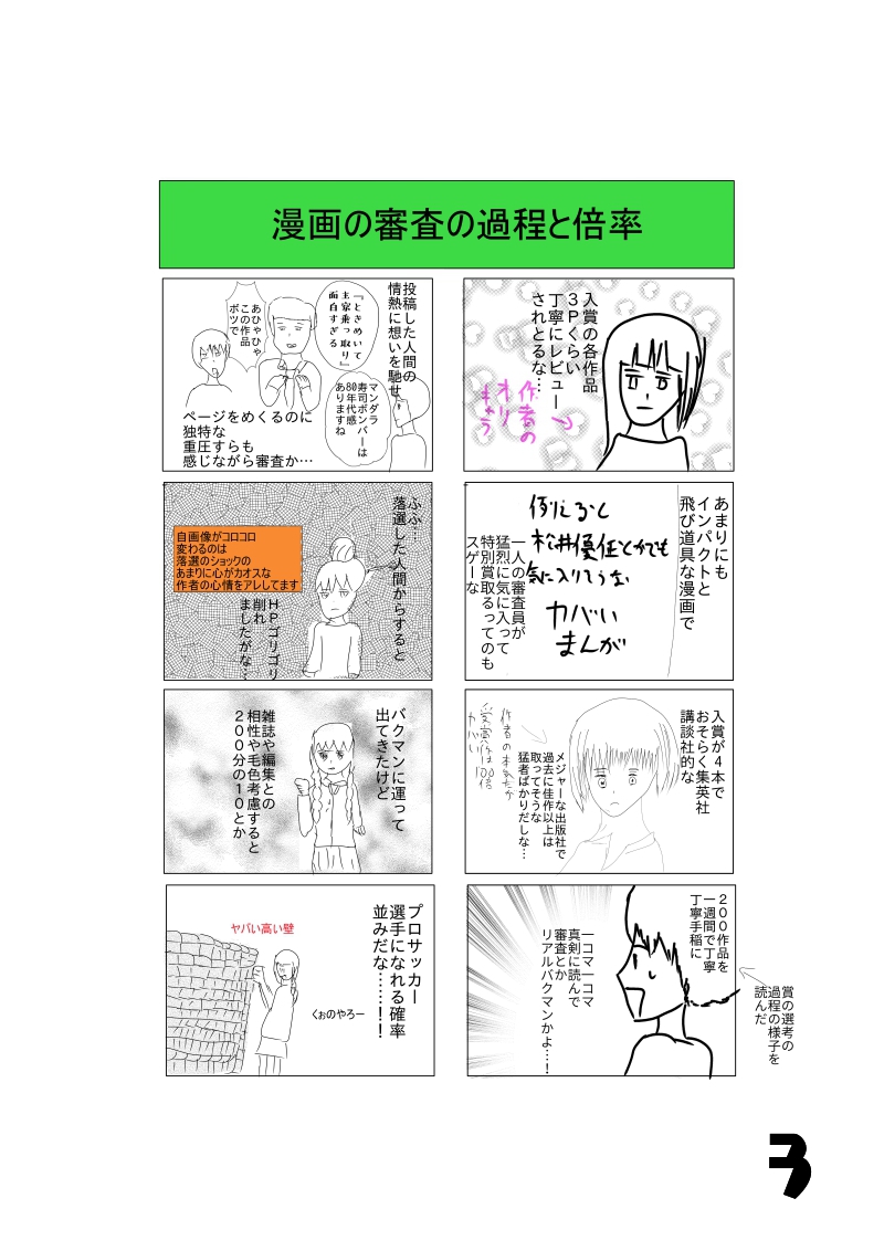 f:id:inuinuteikoku24:20191029095304j:plain f:id:inuinuteikoku24:20191029095304j:plain