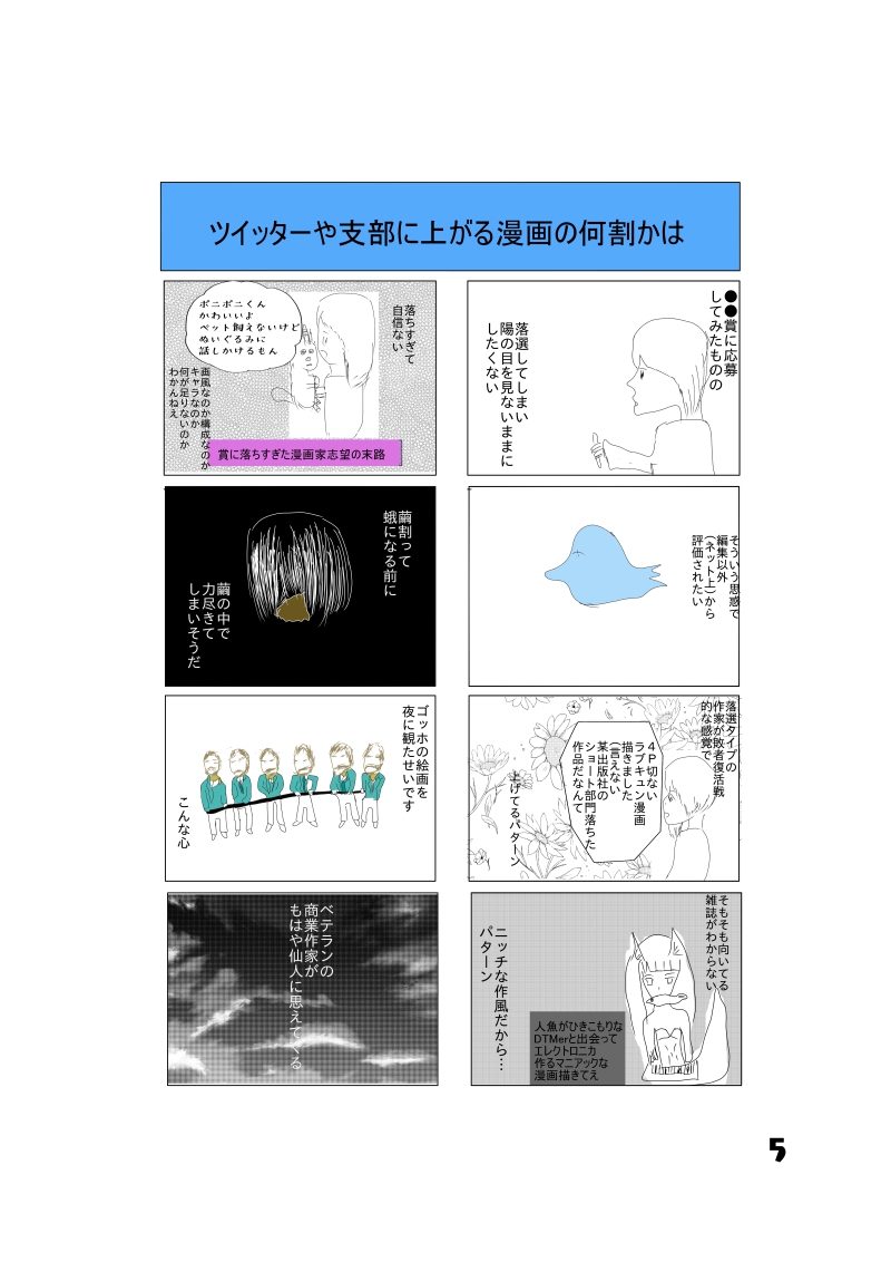f:id:inuinuteikoku24:20191029095329j:plain f:id:inuinuteikoku24:20191029095329j:plain