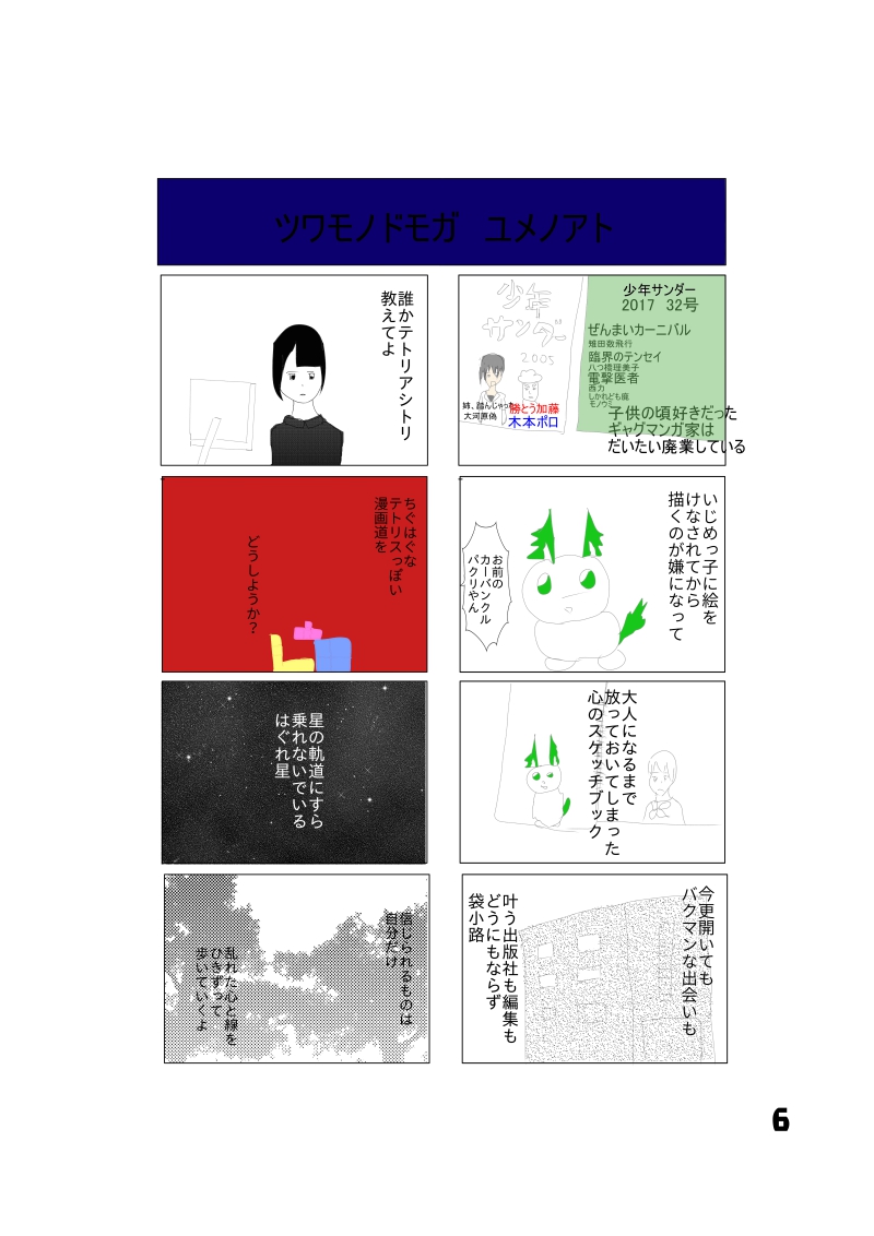 f:id:inuinuteikoku24:20191029095339j:plain f:id:inuinuteikoku24:20191029095339j:plain
