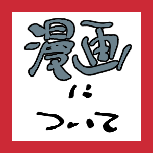 f:id:inuit148:20180128170130p:plain f:id:inuit148:20180128170130p:plain