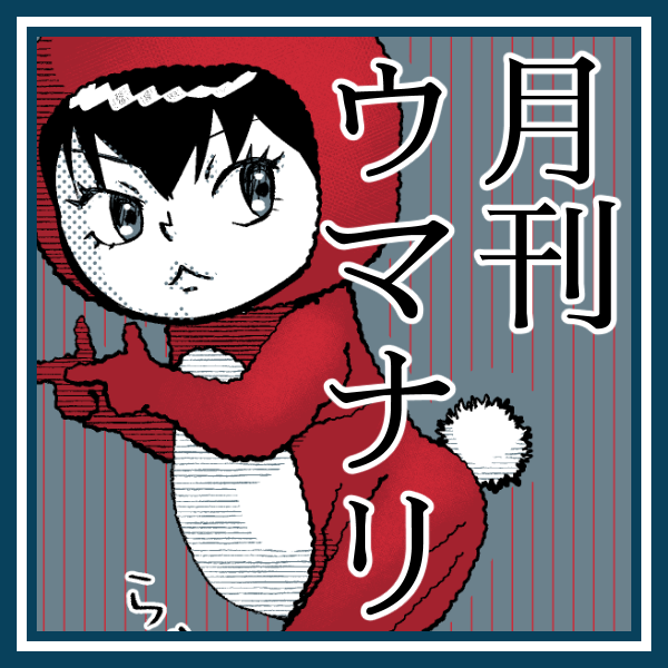 f:id:inuit148:20180228100320p:plain f:id:inuit148:20180228100320p:plain