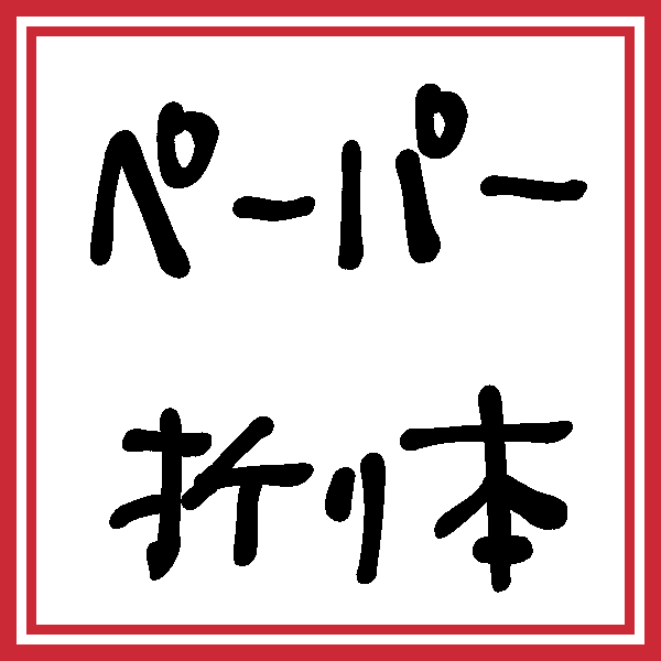 f:id:inuit148:20180228100516p:plain f:id:inuit148:20180228100516p:plain