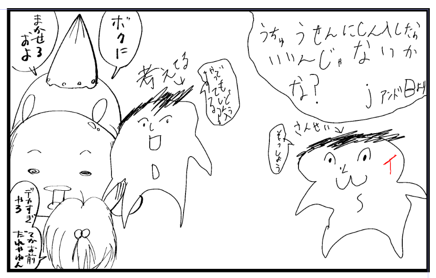 f:id:inuit148:20180329190135p:plain f:id:inuit148:20180329190135p:plain