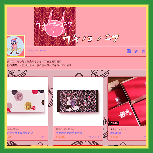 f:id:inuit148:20180402103427p:plain f:id:inuit148:20180402103427p:plain