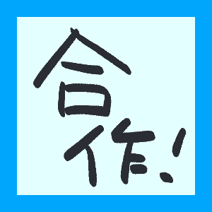 f:id:inuit148:20180501120308p:plain f:id:inuit148:20180501120308p:plain
