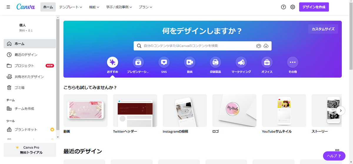 f:id:inuit148:20220213134437j:plain