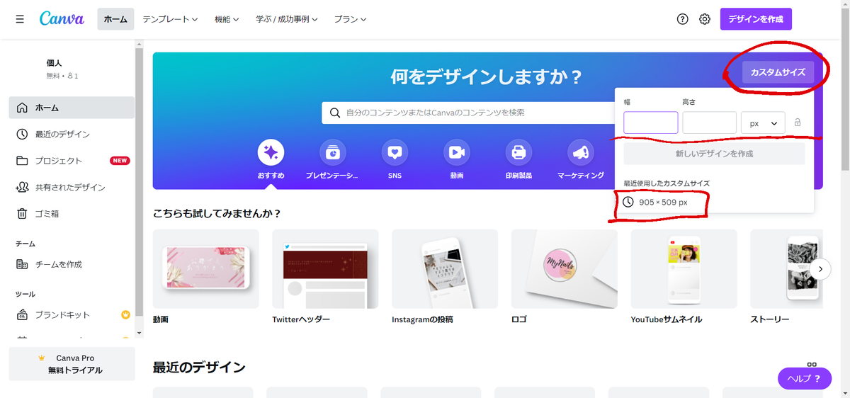 f:id:inuit148:20220213134448j:plain