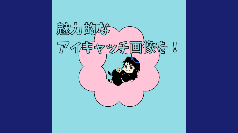 f:id:inuit148:20220213134612p:plain