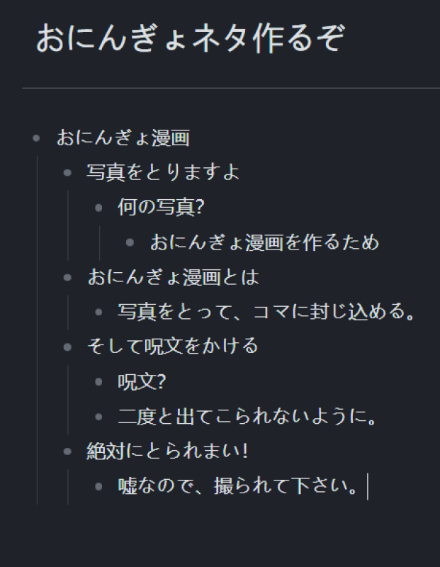 f:id:inuit148:20220221213748j:plain