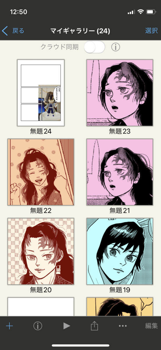 f:id:inuit148:20220221220109p:plain