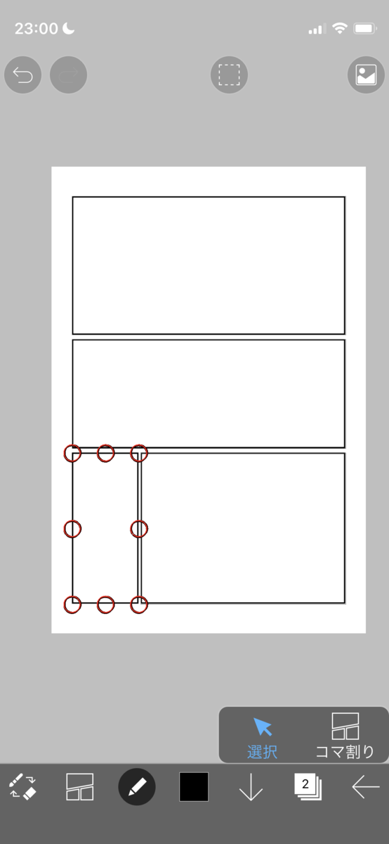 f:id:inuit148:20220221230215p:plain