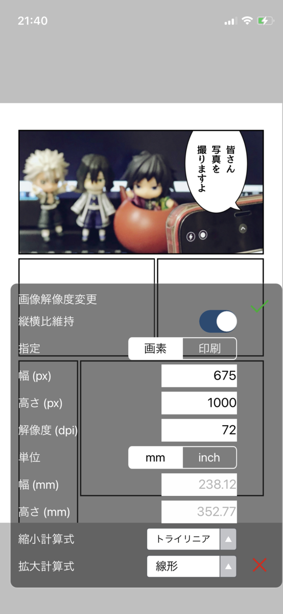 f:id:inuit148:20220222214234p:plain