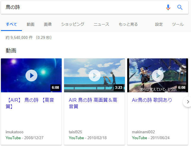眠れない人のために 鳥の詩 Lia を独自に解説 音楽聴いてる時 僕の頭の中に 色々なイメージが流れる 眠れない人のための音楽解析ブログ