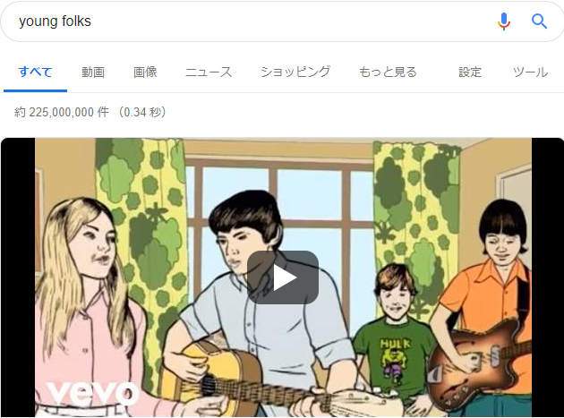 眠れない人のための Young Folks ピーター ビヨーン アンド ジョン 徹底解析 ブスだけど 身体がエロくて締まりが最高 だから君が好き だから君が好き 眠れない人のための音楽解析ブログ