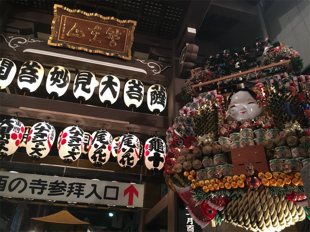 f:id:inukuitee:20161123233204j:image f:id:inukuitee:20161123233204j:image