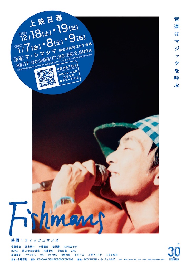 f:id:inukun129:20211220155901j:plain