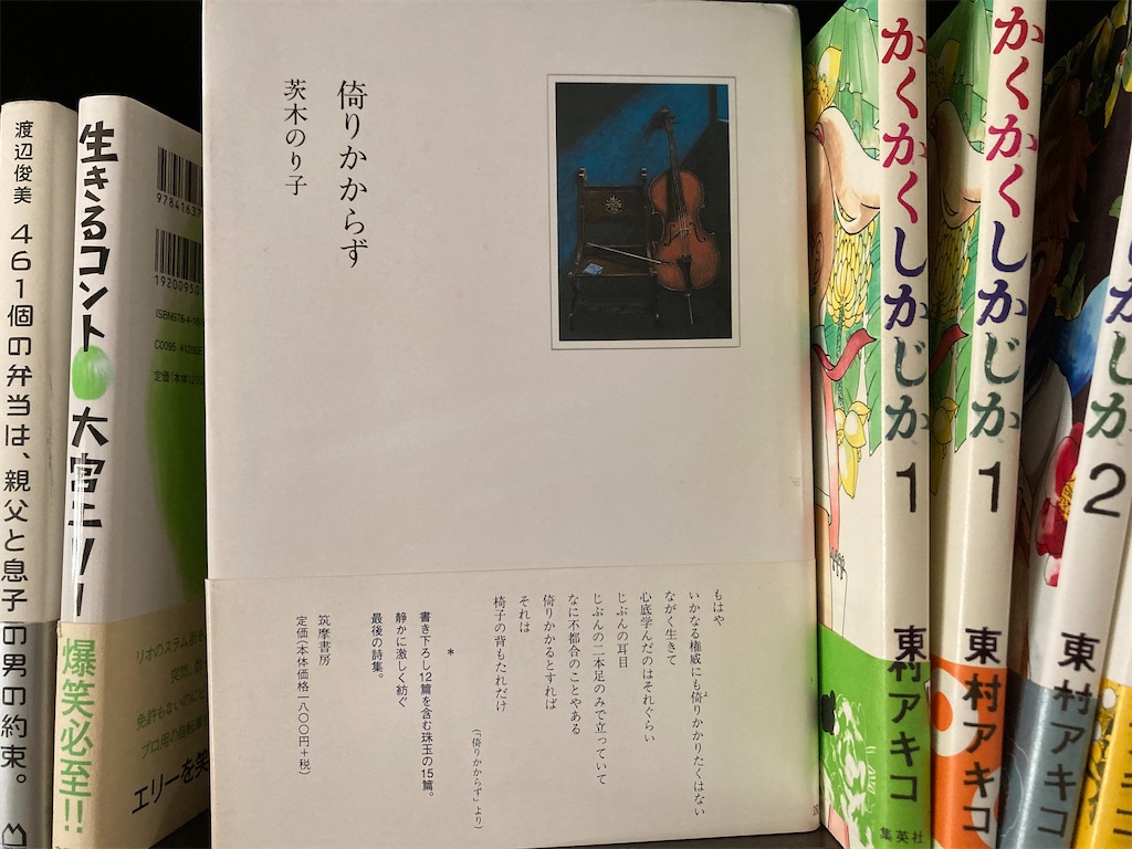 f:id:inukun129:20220110132217j:plain