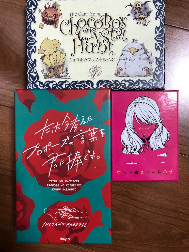 f:id:inulnui:20190609233233j:image f:id:inulnui:20190609233233j:image