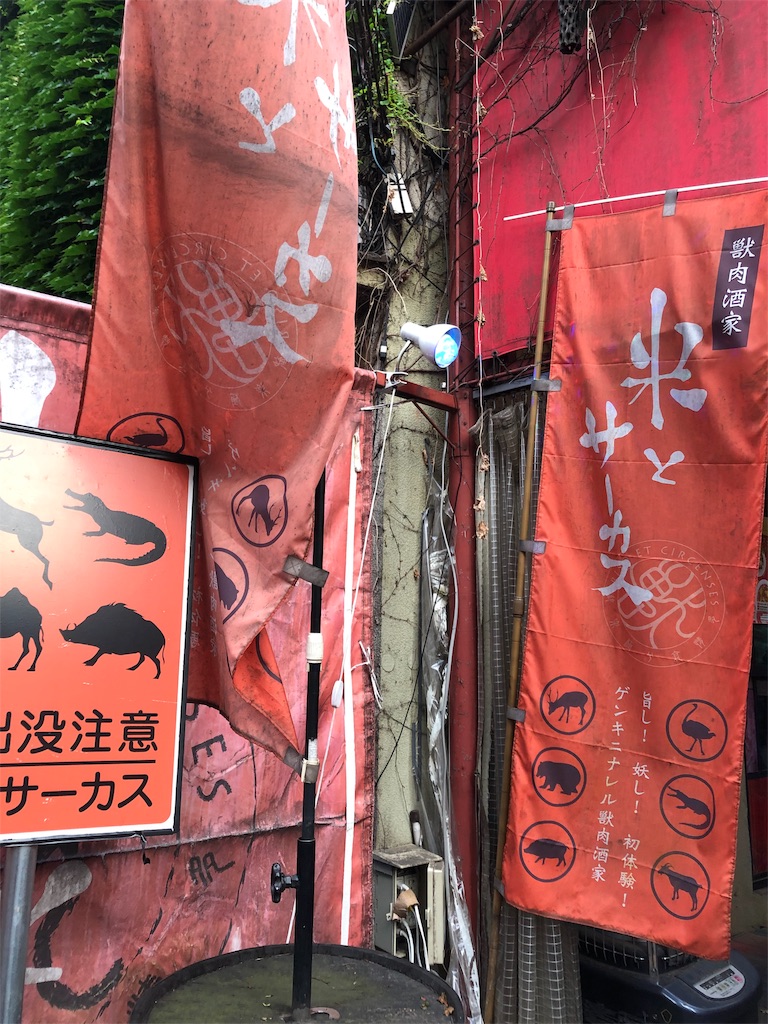 f:id:inulnui:20190609233433j:image f:id:inulnui:20190609233433j:image