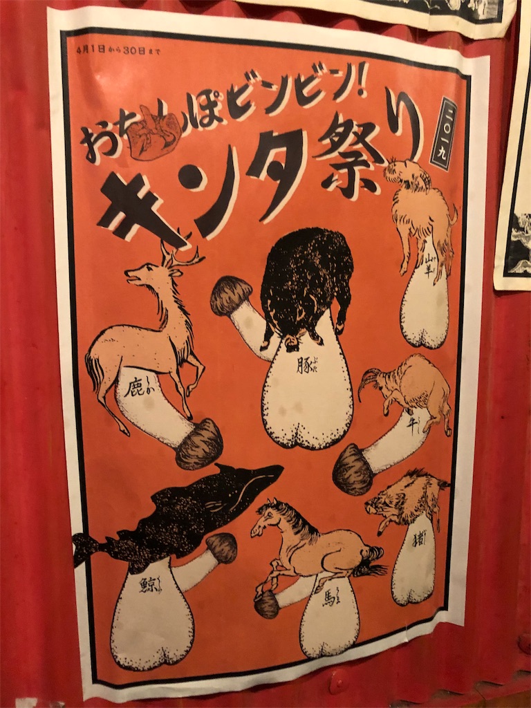 f:id:inulnui:20190609233555j:image f:id:inulnui:20190609233555j:image
