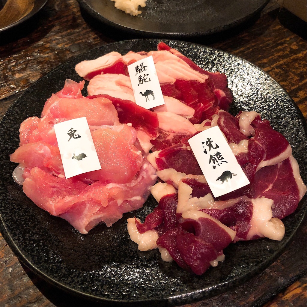 f:id:inulnui:20190609233810j:image f:id:inulnui:20190609233810j:image
