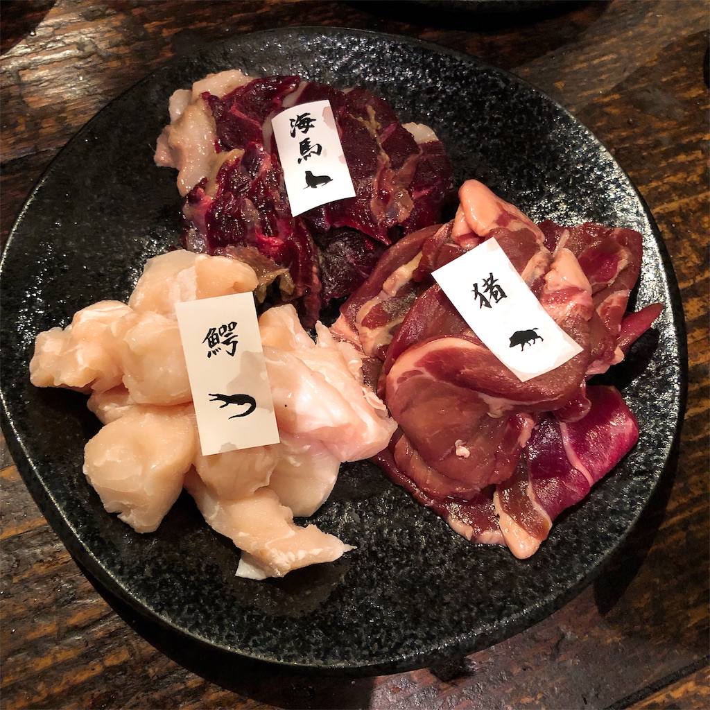 f:id:inulnui:20190609233905j:image f:id:inulnui:20190609233905j:image