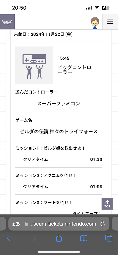 f:id:inulnui:20241124221857p:image f:id:inulnui:20241124221857p:image