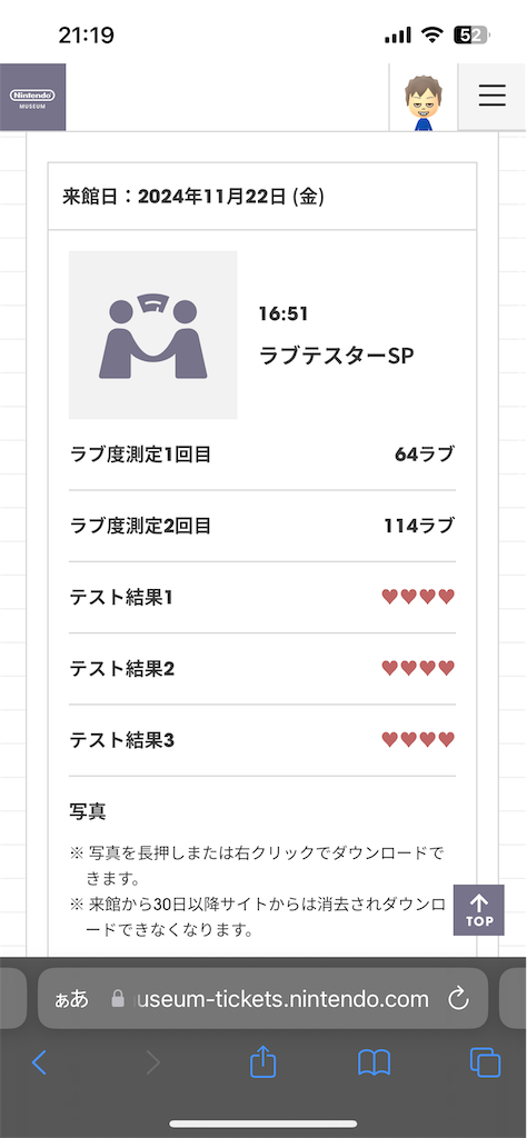 f:id:inulnui:20241124222042p:image f:id:inulnui:20241124222042p:image