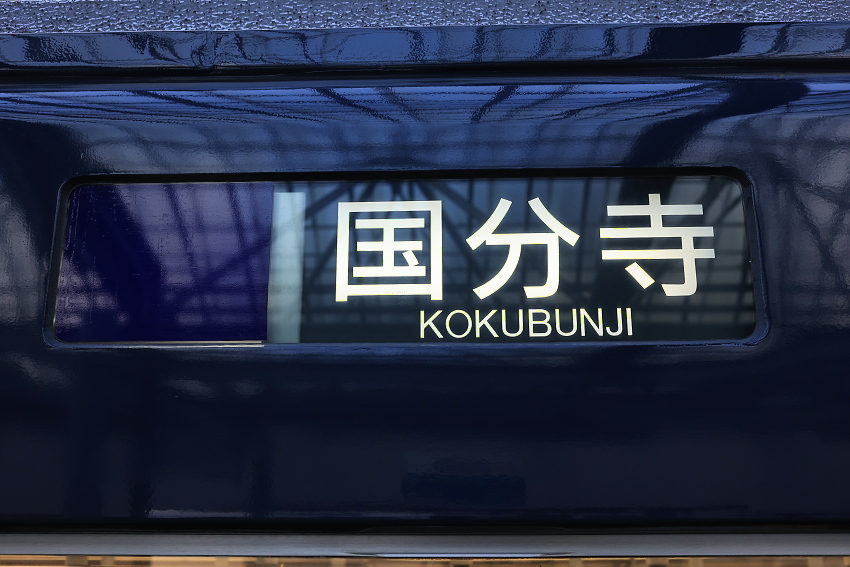 f:id:inumaki_go:20201214191724j:plain