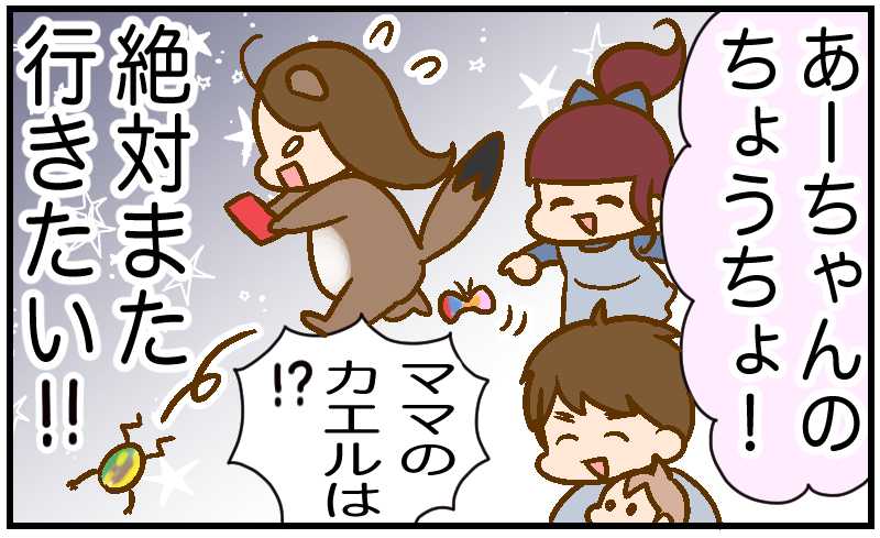 f:id:inunezuminagi:20210108162701p:plain