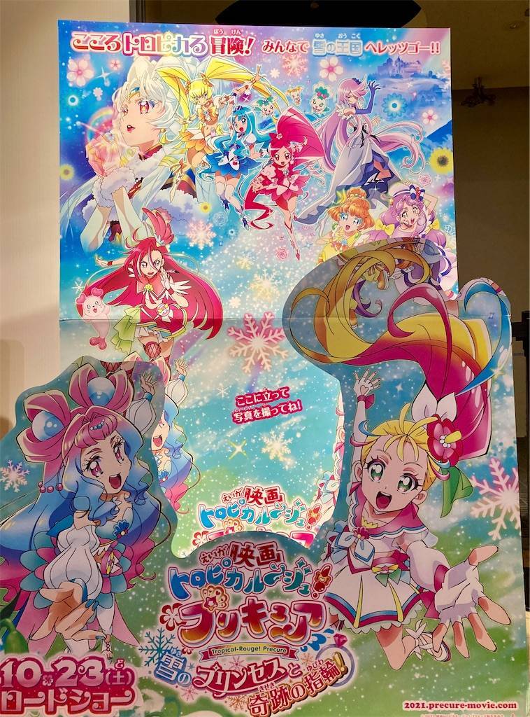 f:id:inunezuminagi:20211103174003j:plain