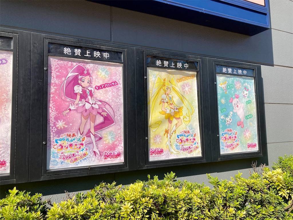 f:id:inunezuminagi:20211103174006j:plain