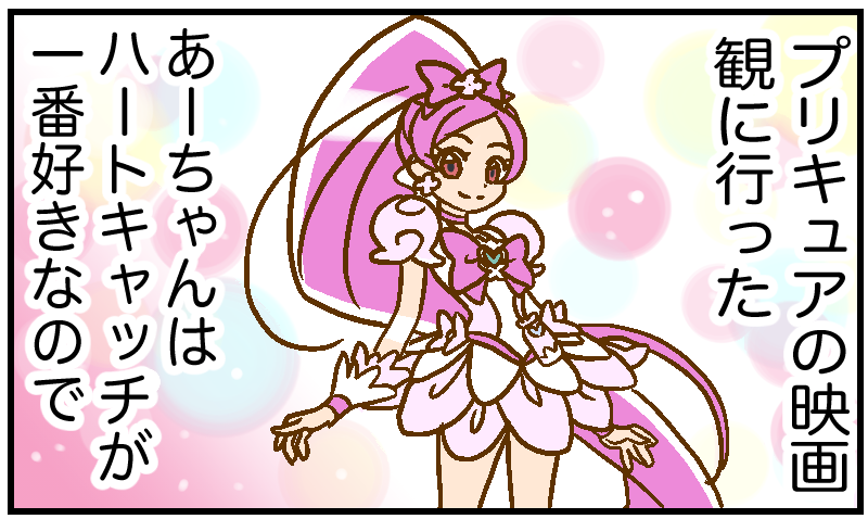 f:id:inunezuminagi:20211105111331p:plain