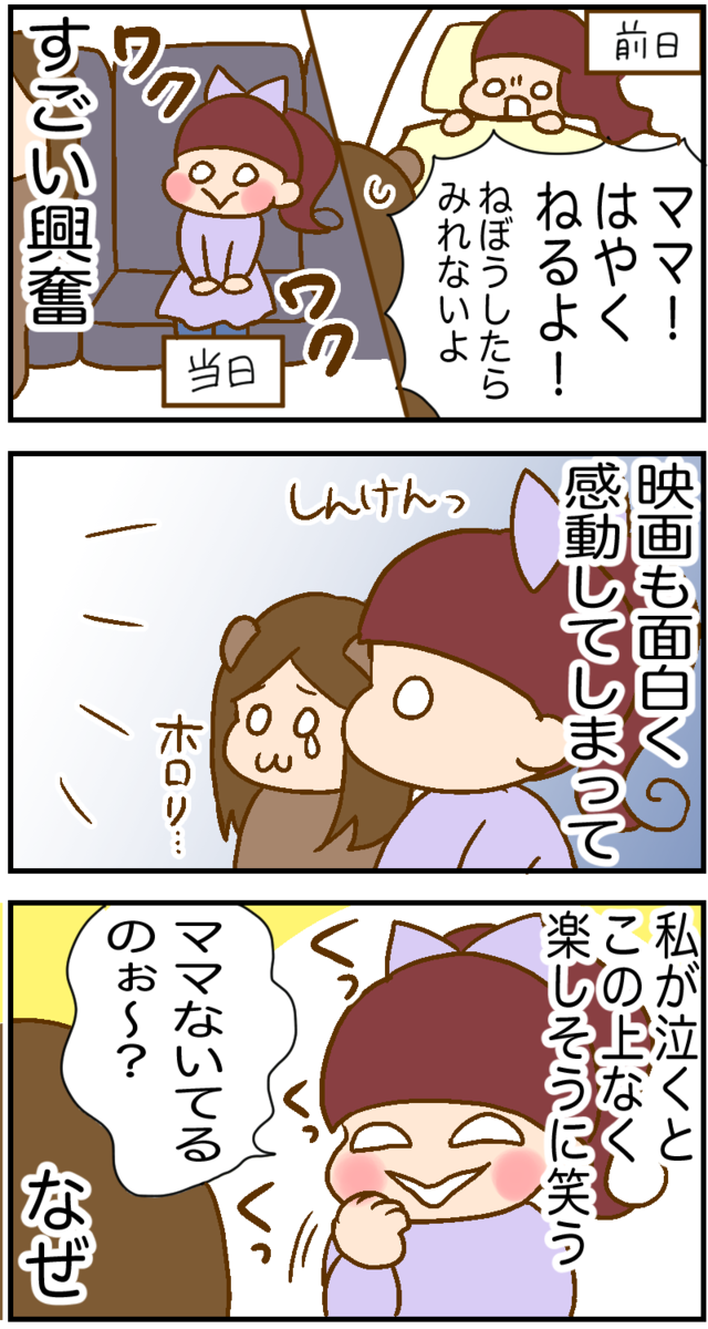 f:id:inunezuminagi:20211105111343p:plain