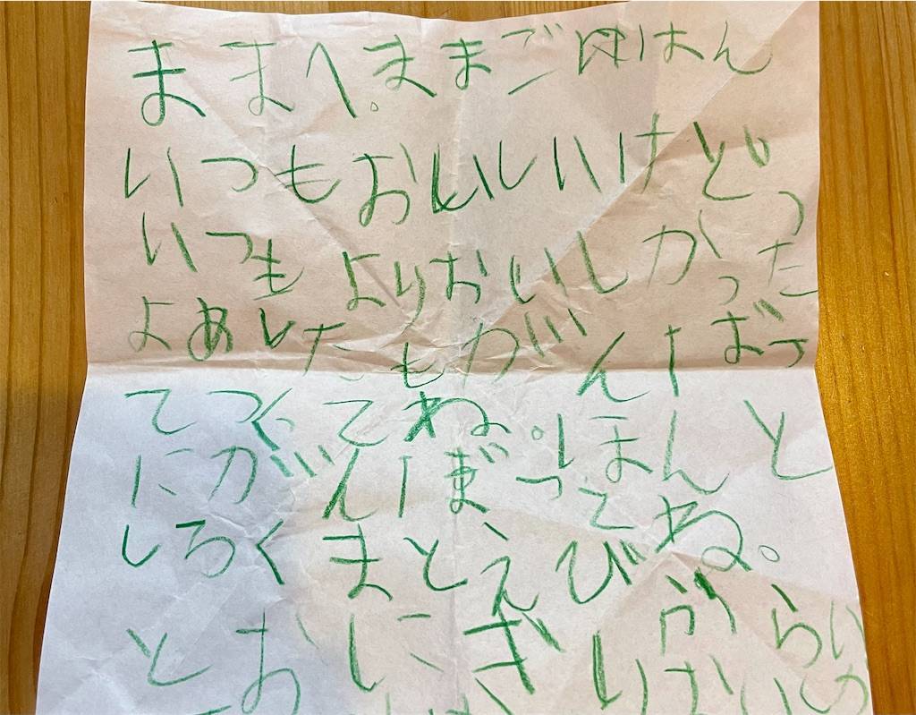 f:id:inunezuminagi:20220726092334j:image f:id:inunezuminagi:20220726092334j:image