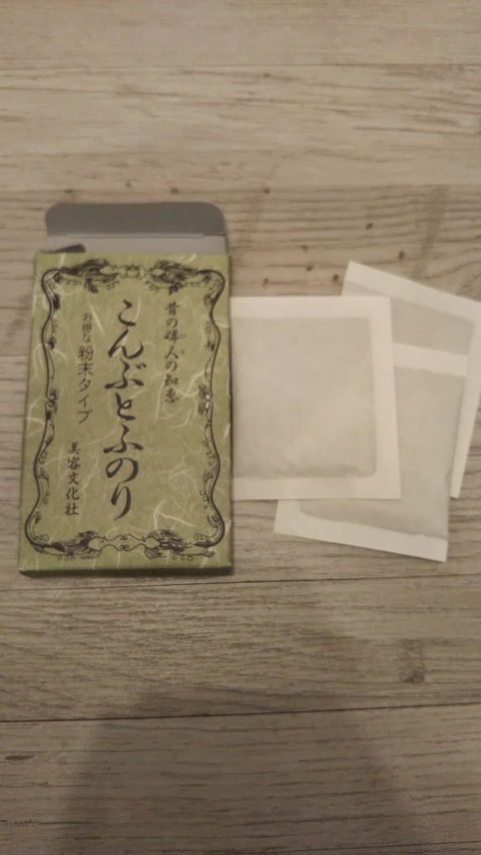 敏感肌 こんぶとふのり で洗髪 いぬんくんの部屋