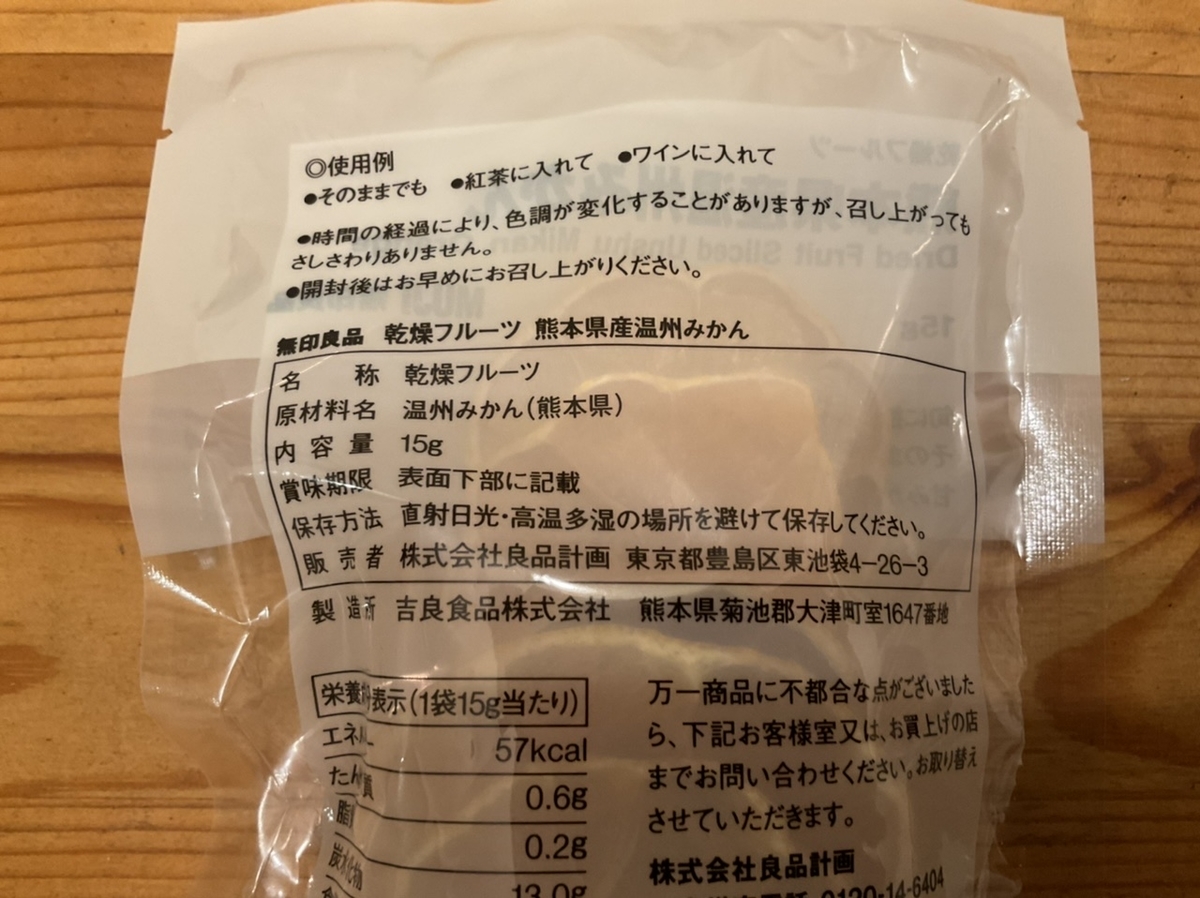 f:id:inunkun:20210731222348j:plain