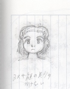 f:id:inunohibi:20170609124353j:plain