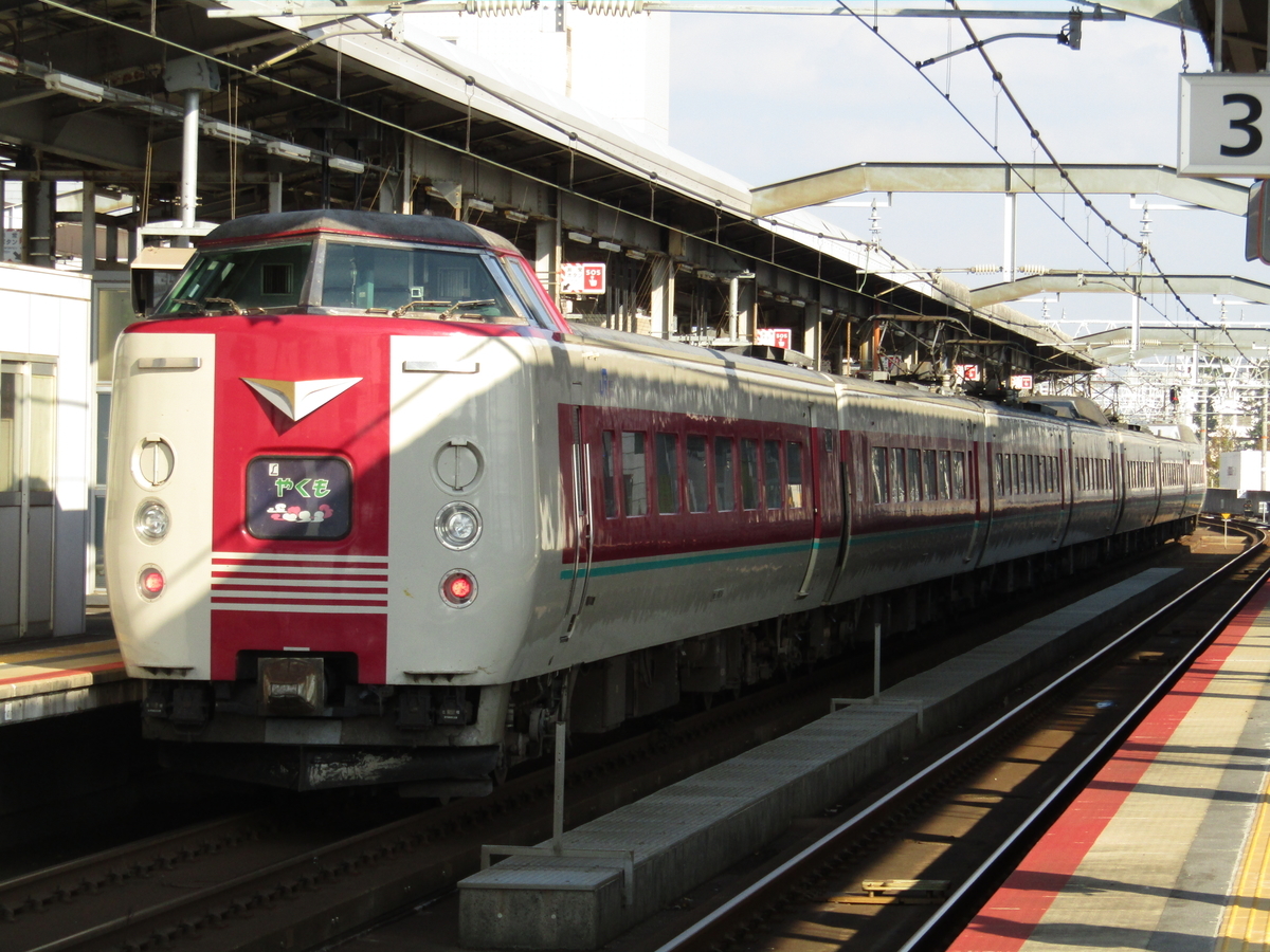 特急電車「やくも」に乗ってきた!! 試乗レビュー 岡山駅～出雲市