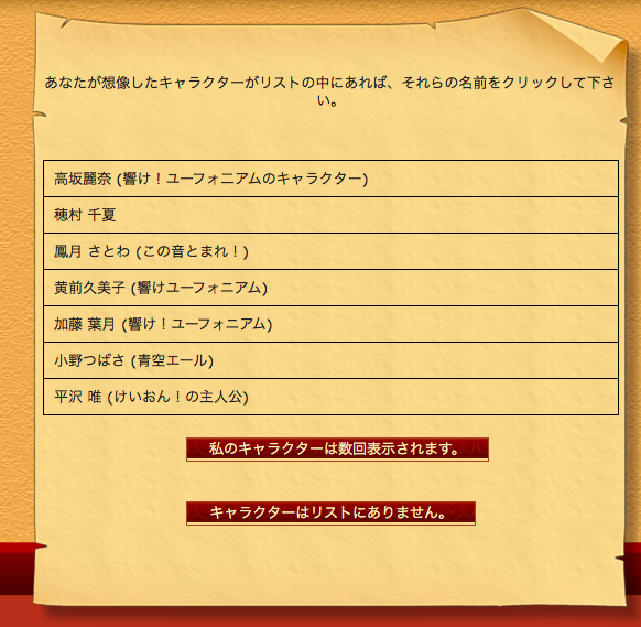 f:id:inurappagumi:20170601222127p:plain f:id:inurappagumi:20170601222127p:plain