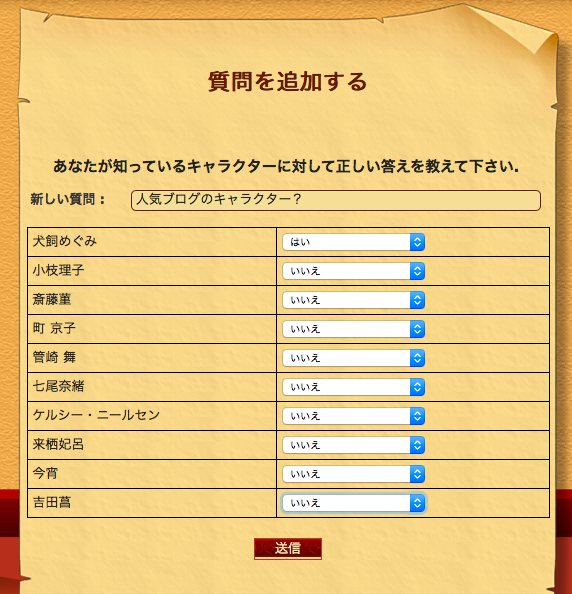 f:id:inurappagumi:20170601225358p:plain f:id:inurappagumi:20170601225358p:plain