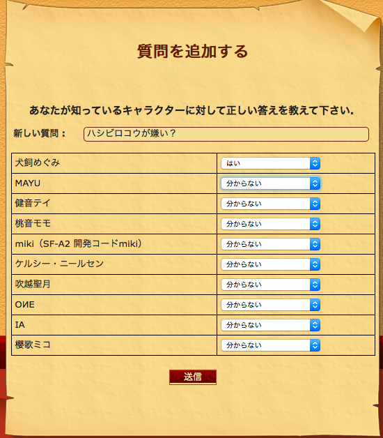f:id:inurappagumi:20170601225411p:plain f:id:inurappagumi:20170601225411p:plain