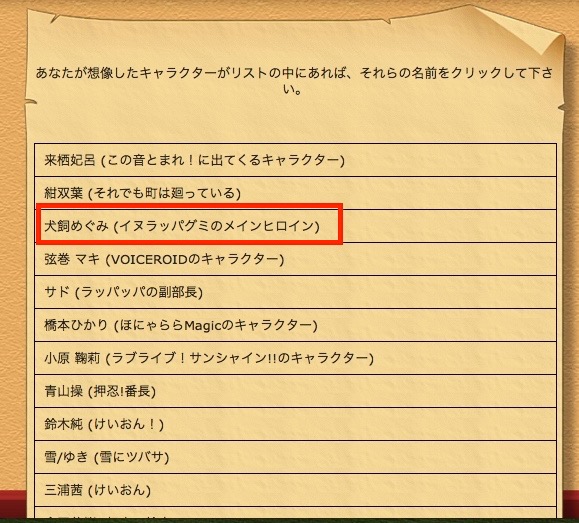 f:id:inurappagumi:20170601230741j:plain f:id:inurappagumi:20170601230741j:plain