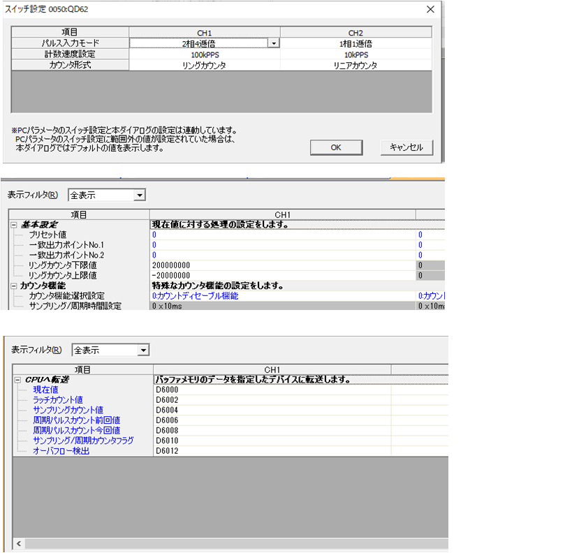 設定