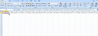 excel