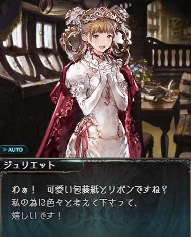 最新のhd推し キャラ グラブル アニメ画像