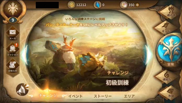 f:id:inusanbou:20180506193101j:plain