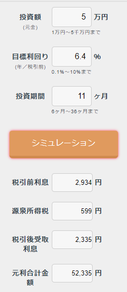 f:id:inusanbou:20180611154130p:plain f:id:inusanbou:20180611154130p:plain