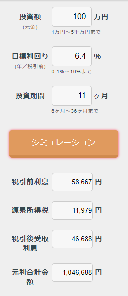 f:id:inusanbou:20180611154139p:plain f:id:inusanbou:20180611154139p:plain